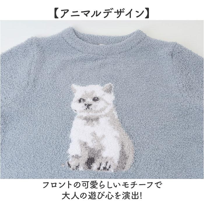 ワンピース 長袖 通販 レディース ルームウエア 部屋着 モール アニマルワンピース ふわふわ ワンマイル ルームワンピース おしゃれ 可愛い | BACKYARD FAMILY | 10