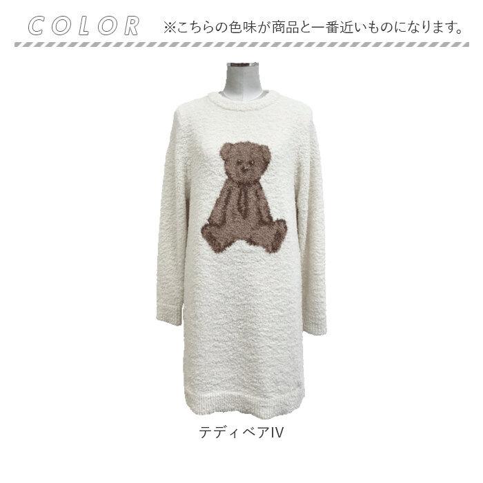 ワンピース 長袖 通販 レディース ルームウエア 部屋着 モール アニマルワンピース ふわふわ ワンマイル ルームワンピース おしゃれ 可愛い | BACKYARD FAMILY | 14