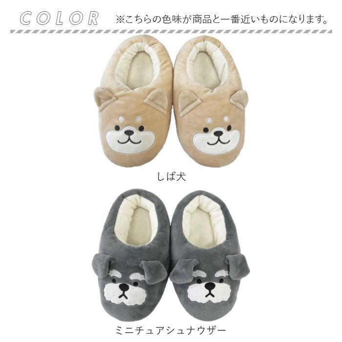 ルームシューズ 子供 通販 スリッパ 子供用 ルームスリッパ キッズ もこもこ 室内履き 子ども用 男の子 女の子 かわいい おしゃれ 可愛い ルームシューズ |  | 24