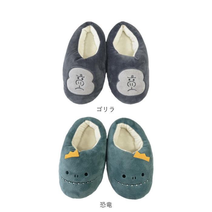 ルームシューズ 子供 通販 スリッパ 子供用 ルームスリッパ キッズ もこもこ 室内履き 子ども用 男の子 女の子 かわいい おしゃれ 可愛い ルームシューズ |  | 25