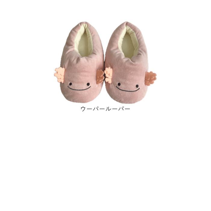ルームシューズ 子供 通販 スリッパ 子供用 ルームスリッパ キッズ もこもこ 室内履き 子ども用 男の子 女の子 かわいい おしゃれ 可愛い ルームシューズ |  | 30
