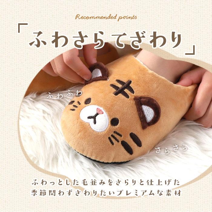 ルームシューズ 子供 通販 スリッパ 子供用 ルームスリッパ キッズ もこもこ 室内履き 子ども用 男の子 女の子 かわいい おしゃれ 可愛い ルームシューズ |  | 16
