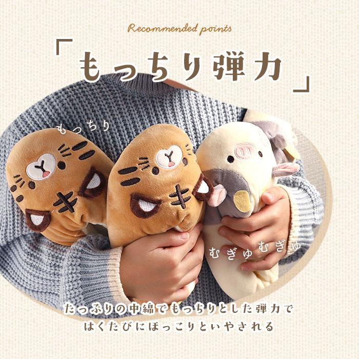 ルームシューズ 子供 通販 スリッパ 子供用 ルームスリッパ キッズ もこもこ 室内履き 子ども用 男の子 女の子 かわいい おしゃれ 可愛い ルームシューズ |  | 17