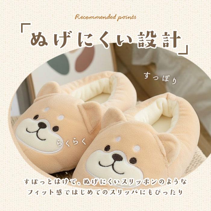 ルームシューズ 子供 通販 スリッパ 子供用 ルームスリッパ キッズ もこもこ 室内履き 子ども用 男の子 女の子 かわいい おしゃれ 可愛い ルームシューズ |  | 18