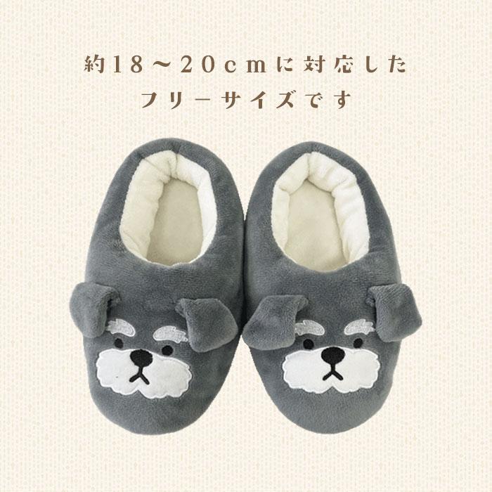 ルームシューズ 子供 通販 スリッパ 子供用 ルームスリッパ キッズ もこもこ 室内履き 子ども用 男の子 女の子 かわいい おしゃれ 可愛い ルームシューズ |  | 21