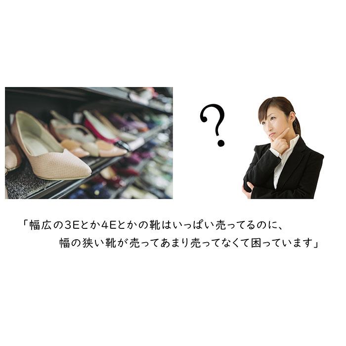 インソール つま先 通販 足幅 細い サイズ調整 足幅調整 衝撃吸収 足はば 狭い 足 幅 調整 パンプス シューズ ワイズフィット！インソール | BACKYARD FAMILY | 04