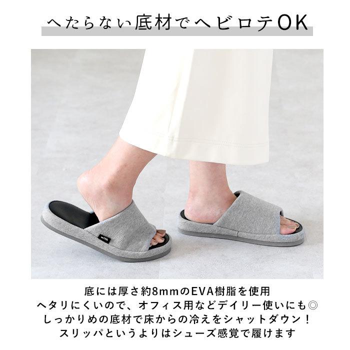 スリッパ 通販スリッパ 低反発 好評 with ウィズ 低反発スリッパ 足の裏にfit フィット ルームシューズ ルームスリッパ 室内履き オフィス おしゃれ  スリッパ |  | 04