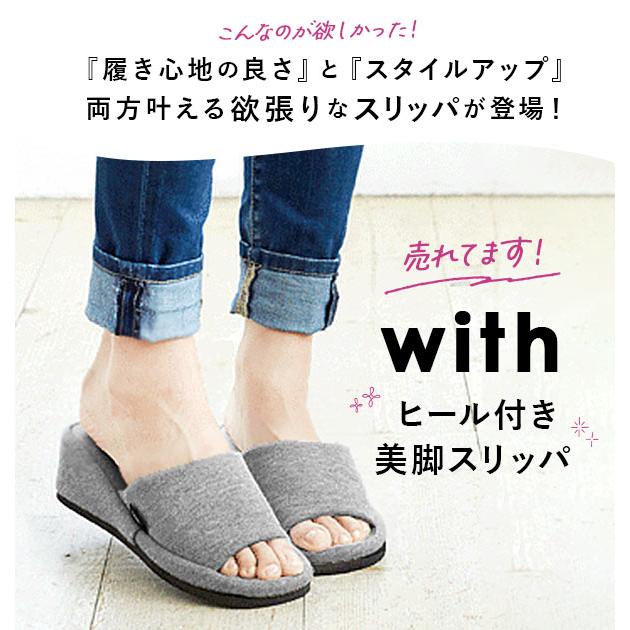 ヒールスリッパ 室内 好評 厚底 5cm スリッパ ヒール ヒールアップスリッパ 室内履き おしゃれ シンプル 無地 サンダル 来客用 普段使い ヒールスリッパ |  | 01