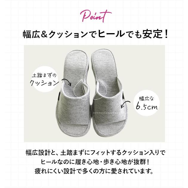 ヒールスリッパ 室内 好評 厚底 5cm スリッパ ヒール ヒールアップスリッパ 室内履き おしゃれ シンプル 無地 サンダル 来客用 普段使い ヒールスリッパ |  | 04