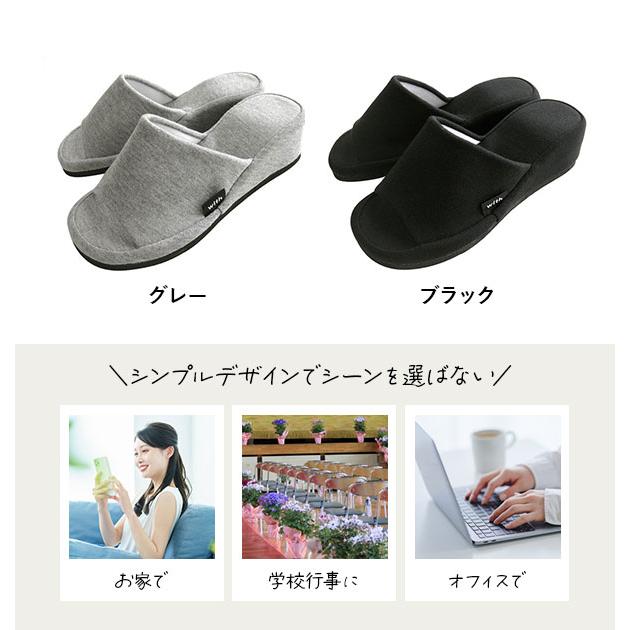 ヒールスリッパ 室内 好評 厚底 5cm スリッパ ヒール ヒールアップスリッパ 室内履き おしゃれ シンプル 無地 サンダル 来客用 普段使い ヒールスリッパ |  | 06