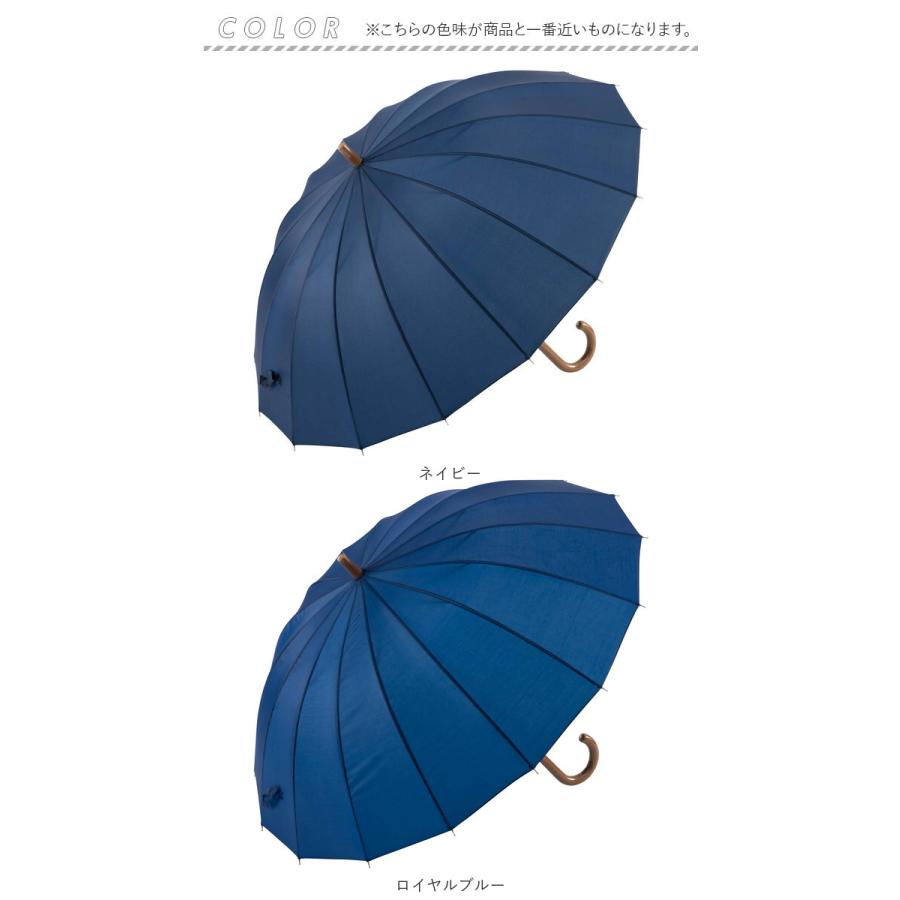 傘 通販傘 16本骨 55cm 長傘 かさ 16本骨傘 雨傘 アンブレラ ジャンプ傘 ワンタッチ ジャンプ レディース メンズ おしゃれ シンプル 無地 通勤 通学 傘 | ブランド登録なし | 14