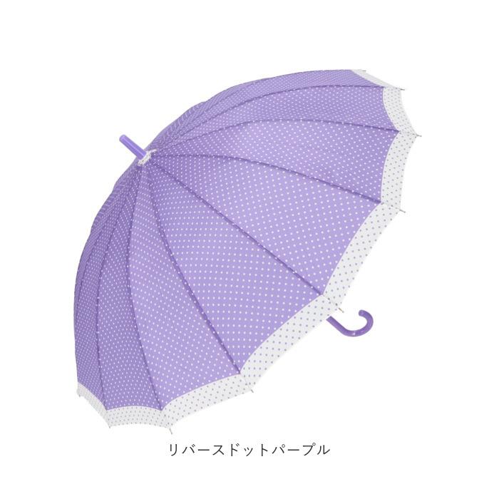 傘 通販傘 16本骨 55cm 長傘 かさ 16本骨傘 雨傘 アンブレラ ジャンプ傘 ワンタッチ ジャンプ レディース メンズ おしゃれ シンプル 無地 通勤 通学 傘 | ブランド登録なし | 21