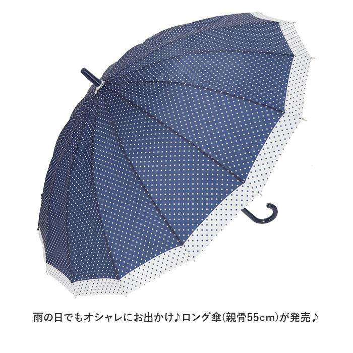 傘 通販傘 16本骨 55cm 長傘 かさ 16本骨傘 雨傘 アンブレラ ジャンプ傘 ワンタッチ ジャンプ レディース メンズ おしゃれ シンプル 無地 通勤 通学 傘 | ブランド登録なし | 05