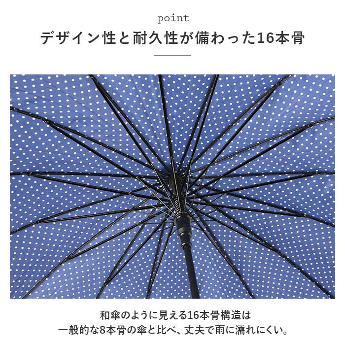 傘 通販傘 16本骨 55cm 長傘 かさ 16本骨傘 雨傘 アンブレラ ジャンプ傘 ワンタッチ ジャンプ レディース メンズ おしゃれ シンプル 無地 通勤 通学 傘 | ブランド登録なし | 06