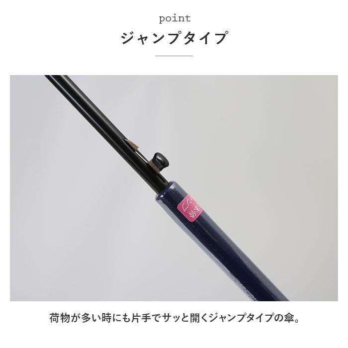 傘 通販傘 16本骨 55cm 長傘 かさ 16本骨傘 雨傘 アンブレラ ジャンプ傘 ワンタッチ ジャンプ レディース メンズ おしゃれ シンプル 無地 通勤 通学 傘 | ブランド登録なし | 07