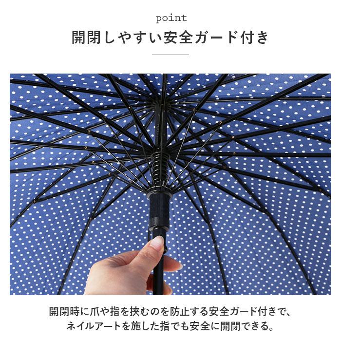 傘 通販傘 16本骨 55cm 長傘 かさ 16本骨傘 雨傘 アンブレラ ジャンプ傘 ワンタッチ ジャンプ レディース メンズ おしゃれ シンプル 無地 通勤 通学 傘 | ブランド登録なし | 08