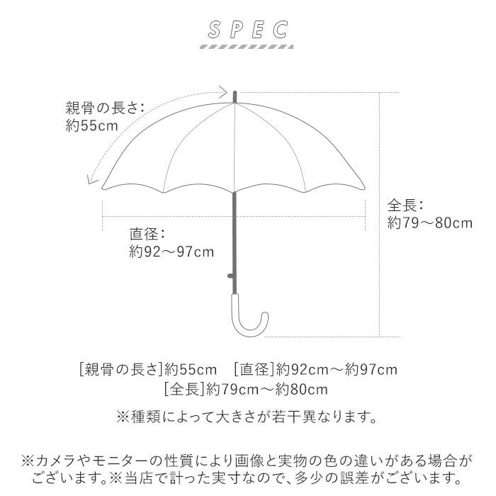 傘 通販傘 16本骨 55cm 長傘 かさ 16本骨傘 雨傘 アンブレラ ジャンプ傘 ワンタッチ ジャンプ レディース メンズ おしゃれ シンプル 無地 通勤 通学 傘 | ブランド登録なし | 13