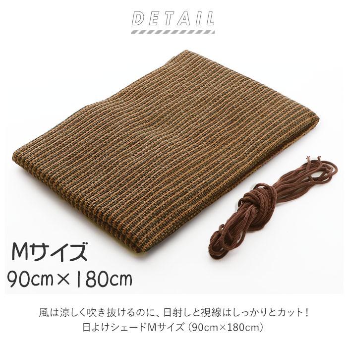 サンシェード ベランダ 目隠し 通販 庭 おしゃれ 日除け シェード スリム 日よけ オーニング M 90cm × 180cm 通気 日陰 UV対策 節電 ECO 節約 サンシェード | BACKYARD FAMILY | 02