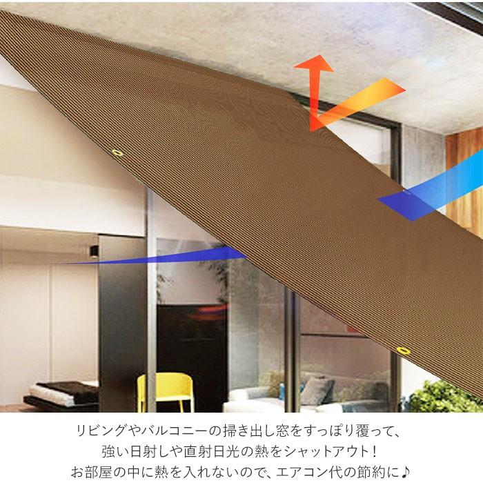 サンシェード ベランダ 目隠し 通販 庭 おしゃれ 日除け シェード スリム 日よけ オーニング M 90cm × 180cm 通気 日陰 UV対策 節電 ECO 節約 サンシェード | BACKYARD FAMILY | 03