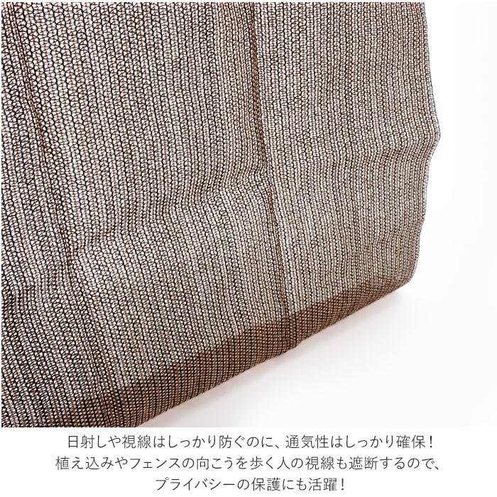 サンシェード ベランダ 目隠し 通販 庭 おしゃれ 日除け シェード スリム 日よけ オーニング M 90cm × 180cm 通気 日陰 UV対策 節電 ECO 節約 サンシェード | BACKYARD FAMILY | 04