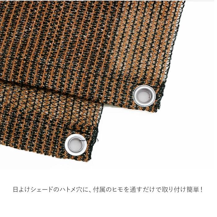 サンシェード ベランダ 目隠し 通販 庭 おしゃれ 日除け シェード スリム 日よけ オーニング M 90cm × 180cm 通気 日陰 UV対策 節電 ECO 節約 サンシェード | BACKYARD FAMILY | 06