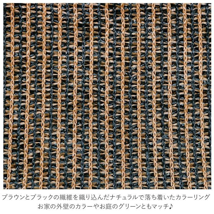 サンシェード ベランダ 目隠し 通販 庭 おしゃれ 日除け シェード スリム 日よけ オーニング M 90cm × 180cm 通気 日陰 UV対策 節電 ECO 節約 サンシェード | BACKYARD FAMILY | 08