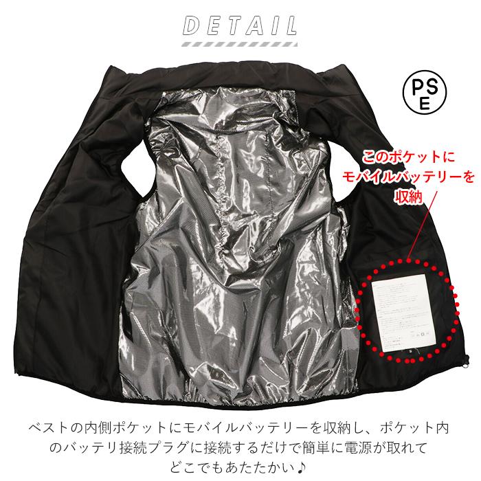 ベスト メンズ 中綿 通販 ヒートベスト ゴルフ 暖かい ヒーターベスト 電熱ウェア ウエア 速暖 インナーベスト ヒーター内蔵服 USB充電 ベスト | WETECH | 02
