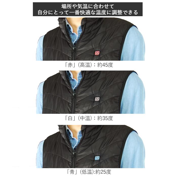 ベスト メンズ 中綿 通販 ヒートベスト ゴルフ 暖かい ヒーターベスト 電熱ウェア ウエア 速暖 インナーベスト ヒーター内蔵服 USB充電 ベスト | WETECH | 06