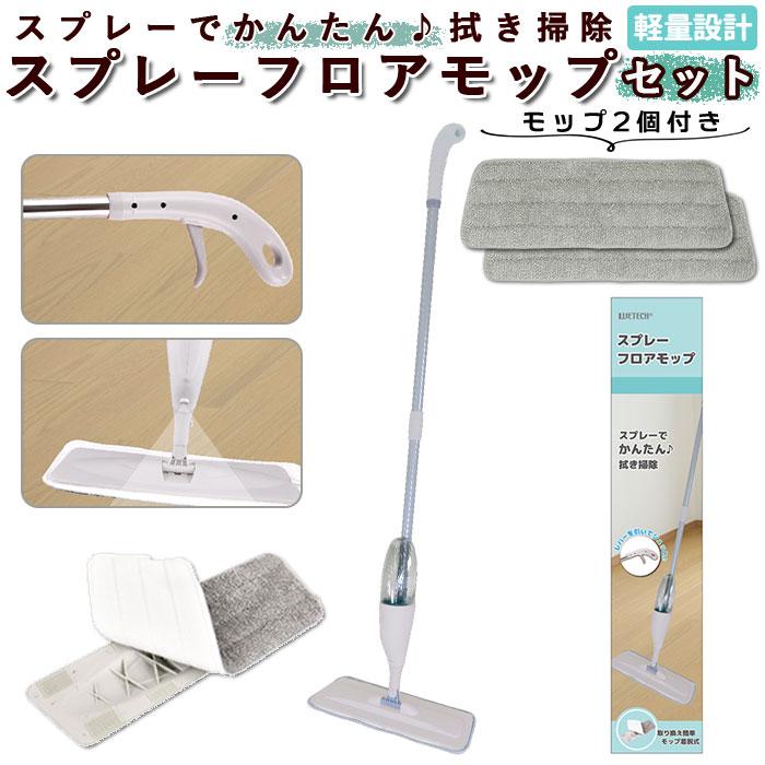 ウィキャン フローリングワイパー 本体 スペア セット 通販 モップ