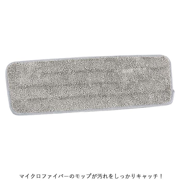 フローリングワイパー 本体 通販 モップ スプレー 水拭き フロアワイパー スプレーフロアモップ フロアモップ 拭き掃除 床掃除 ワイパー フローリングワイパー | ウィキャン | 12