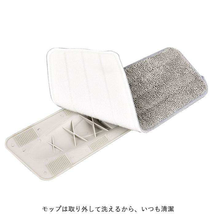 フローリングワイパー 本体 通販 モップ スプレー 水拭き フロアワイパー スプレーフロアモップ フロアモップ 拭き掃除 床掃除 ワイパー フローリングワイパー | ウィキャン | 13