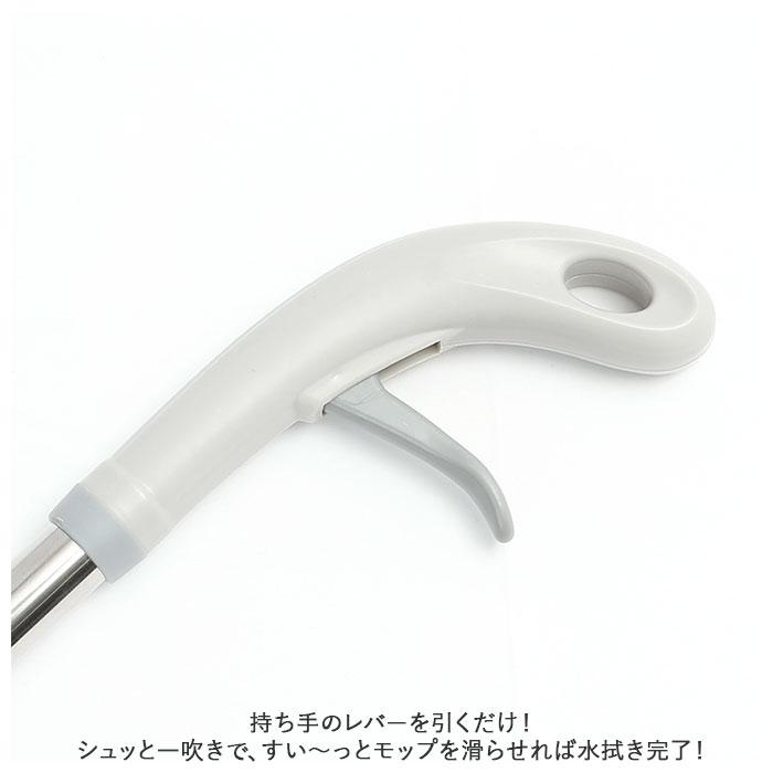 フローリングワイパー 本体 通販 モップ スプレー 水拭き フロアワイパー スプレーフロアモップ フロアモップ 拭き掃除 床掃除 ワイパー フローリングワイパー | ウィキャン | 05