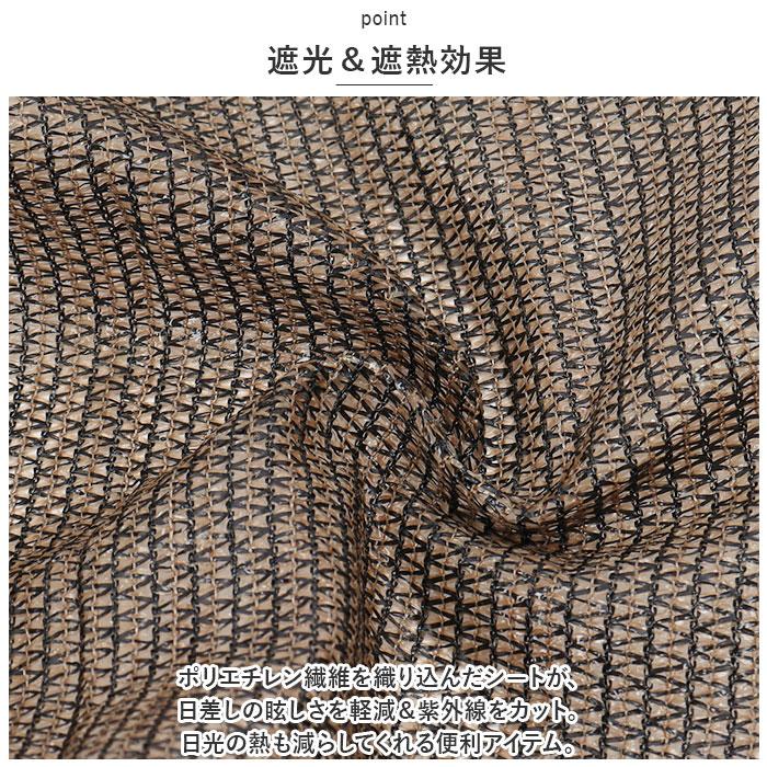 日除けシート 日よけシート 90×180 通販 日よけシェード 日除けシェード サンシェード シート シェード 日焼け防止 目隠し 遮光 遮熱 UVカット 日除けシート | WETECH | 04