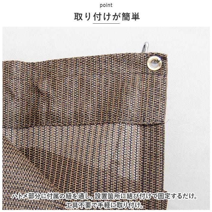 日除けシート 日よけシート 90×180 通販 日よけシェード 日除けシェード サンシェード シート シェード 日焼け防止 目隠し 遮光 遮熱 UVカット 日除けシート | WETECH | 07