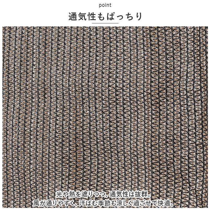 日除けシート 日よけシート 90×180 通販 日よけシェード 日除けシェード サンシェード シート シェード 日焼け防止 目隠し 遮光 遮熱 UVカット 日除けシート | WETECH | 08
