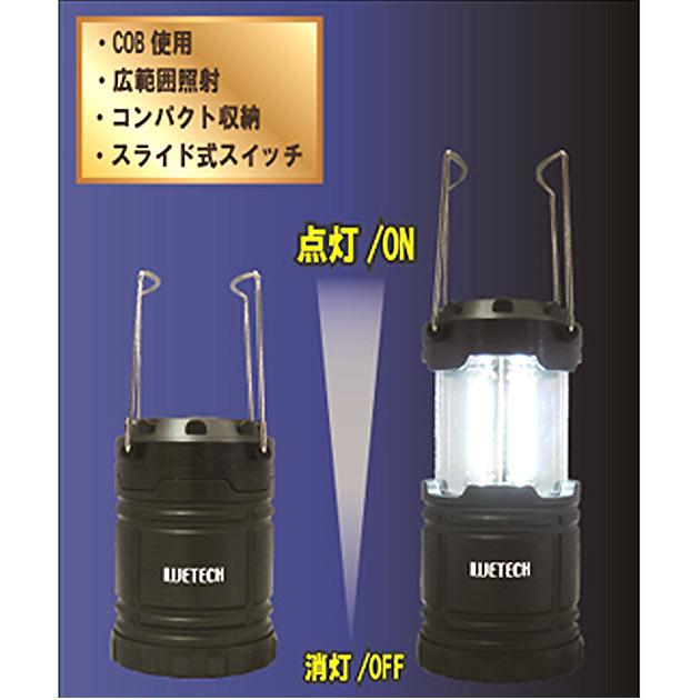 LEDランタン ランタン LED 電池式 LED照明器具 明るい LEDランタン 懐中電灯 強力 防災 WETECH ウィテック COB型 スライドランタン キャンプ アウトドア 作業灯 | WETECH | 05