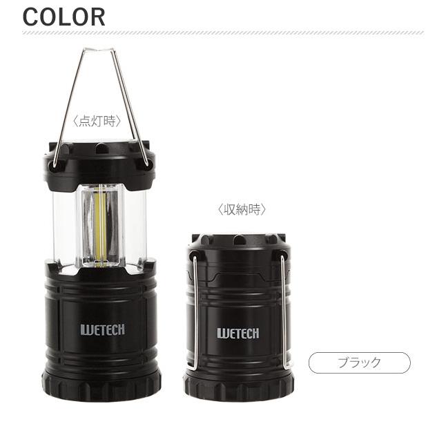 LEDランタン ランタン LED 電池式 LED照明器具 明るい LEDランタン 懐中電灯 強力 防災 WETECH ウィテック COB型 スライドランタン キャンプ アウトドア 作業灯 | WETECH | 06