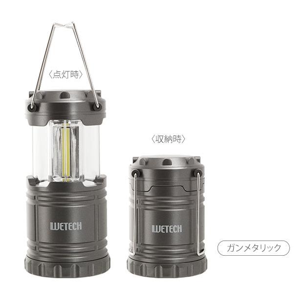 LEDランタン ランタン LED 電池式 LED照明器具 明るい LEDランタン 懐中電灯 強力 防災 WETECH ウィテック COB型 スライドランタン キャンプ アウトドア 作業灯 | WETECH | 07