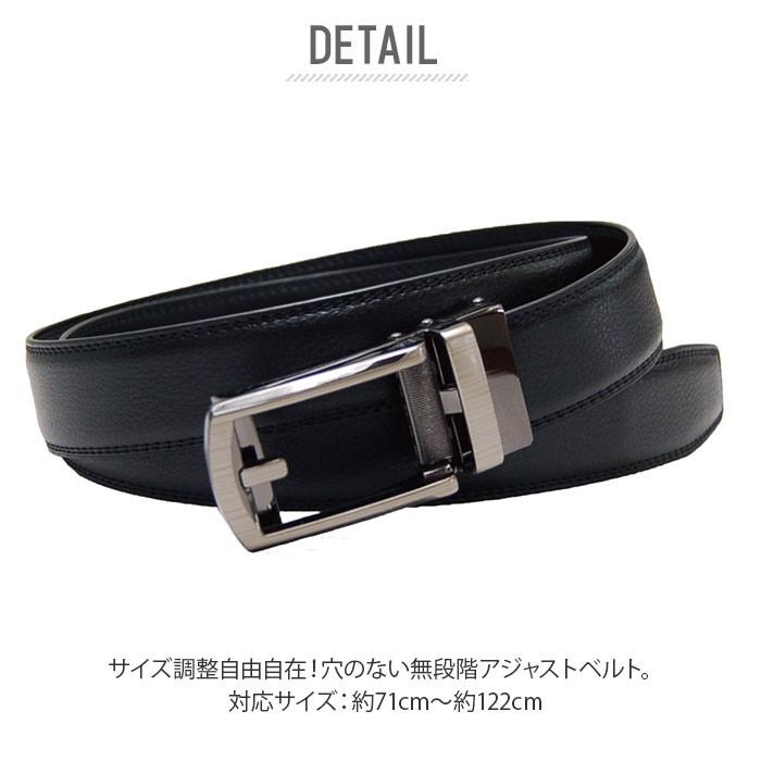ベルト メンズ 穴なし 通販 カジュアル ビジネス おしゃれ 革 黒 アジャストベルト ワンタッチ 父の日 プレゼント バレンタインデー ギフト 誕生日 白 ベルト |  | 04
