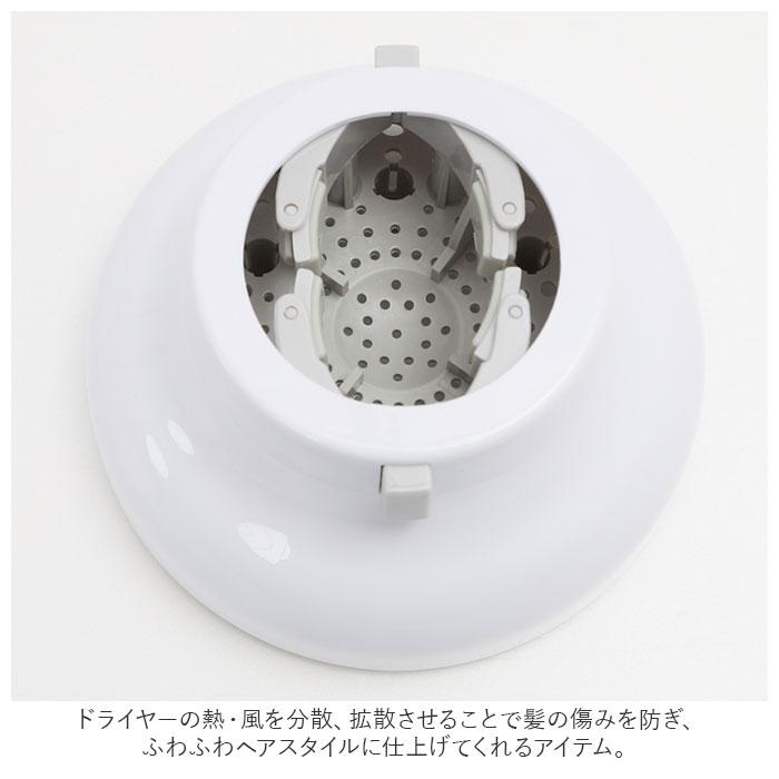 オールフィット ディフューザー 通販 WETECH ドライヤー 風量 温風拡散器 ヘアドライヤー用 簡単装着 ヘアケア 風量調節 ヘアスタイル オールマイティ | WETECH | 02