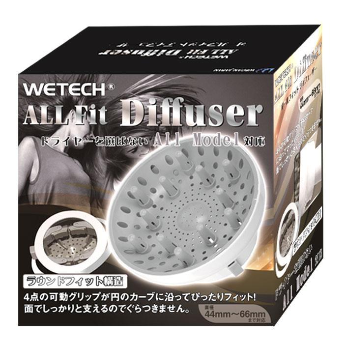 オールフィット ディフューザー 通販 WETECH ドライヤー 風量 温風拡散器 ヘアドライヤー用 簡単装着 ヘアケア 風量調節 ヘアスタイル オールマイティ | WETECH | 07