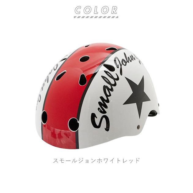 ヘルメット キッズ おしゃれ 通販 自転車 バイク SG サイクルヘルメット 自転車デビュー 孫 プレゼント 入学祝い 大人 成人 スケート スケボー 一輪車 |  | 16