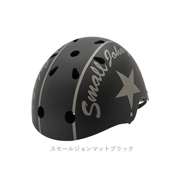 ヘルメット キッズ おしゃれ 通販 自転車 バイク SG サイクルヘルメット 自転車デビュー 孫 プレゼント 入学祝い 大人 成人 スケート スケボー 一輪車 |  | 18