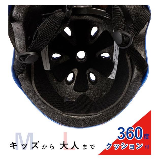 ヘルメット キッズ おしゃれ 通販 自転車 バイク SG サイクルヘルメット 自転車デビュー 孫 プレゼント 入学祝い 大人 成人 スケート スケボー 一輪車 |  | 11