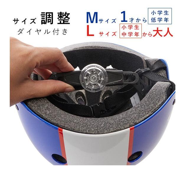 ヘルメット キッズ おしゃれ 通販 自転車 バイク SG サイクルヘルメット 自転車デビュー 孫 プレゼント 入学祝い 大人 成人 スケート スケボー 一輪車 |  | 12
