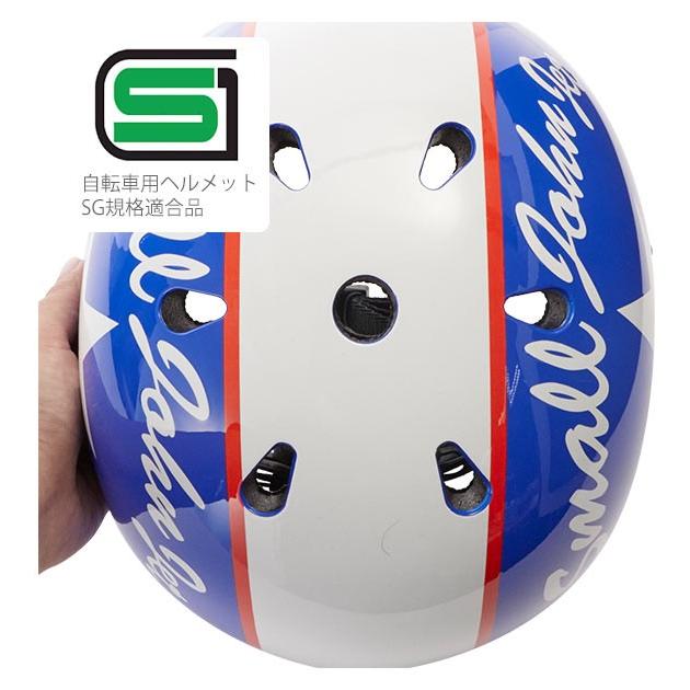 ヘルメット キッズ おしゃれ 通販 自転車 バイク SG サイクルヘルメット 自転車デビュー 孫 プレゼント 入学祝い 大人 成人 スケート スケボー 一輪車 |  | 13
