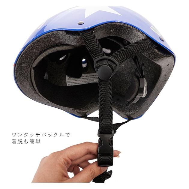 ヘルメット キッズ おしゃれ 通販 自転車 バイク SG サイクルヘルメット 自転車デビュー 孫 プレゼント 入学祝い 大人 成人 スケート スケボー 一輪車 |  | 14