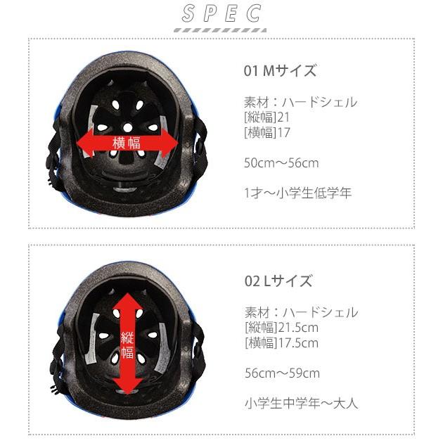 ヘルメット キッズ おしゃれ 通販 自転車 バイク SG サイクルヘルメット 自転車デビュー 孫 プレゼント 入学祝い 大人 成人 スケート スケボー 一輪車 |  | 15