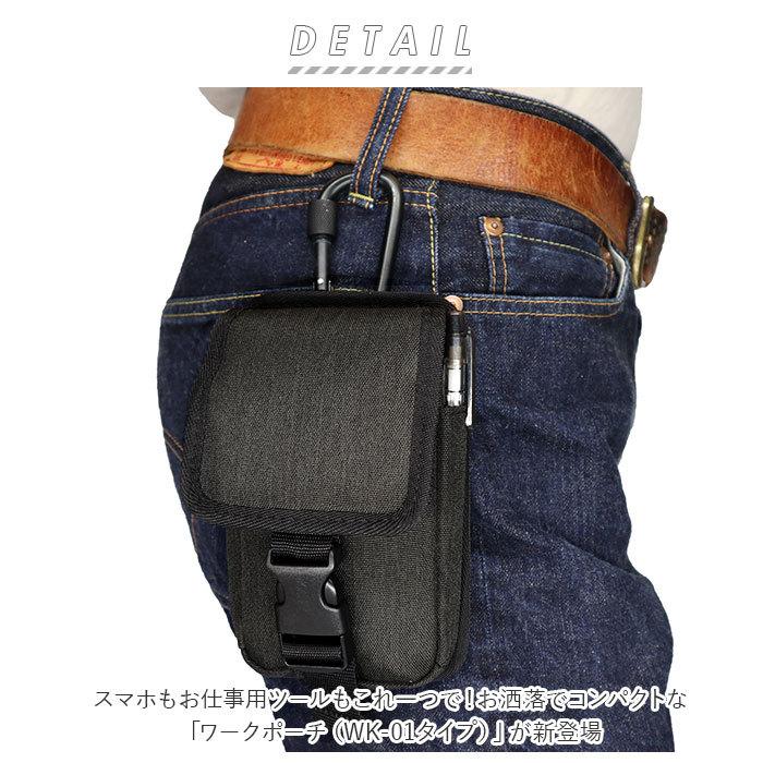 カラビナ ミニ ポーチ 通販 小物入れ スマホ メンズ ワークポーチ ミニポーチ スマホポーチ 6.1インチ ベルトポーチ レディース おしゃれ 防水 カラビナ | アカ | 01