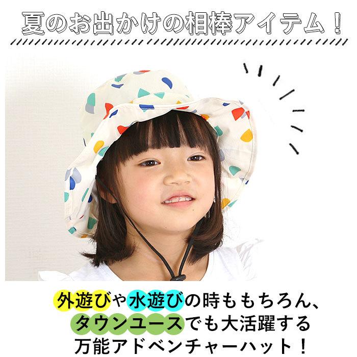 レインハット キッズ 通販 日よけ 帽子 子供 子ども 日除け帽子 はっ水 撥水 Uvカット 90 以上 あご紐付き ドローコード メッシュ おしゃれ かわいい 雨具 Backyard Family 通販 Paypayモール